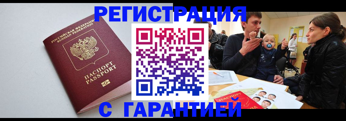 регистрация для школы в Ртищево